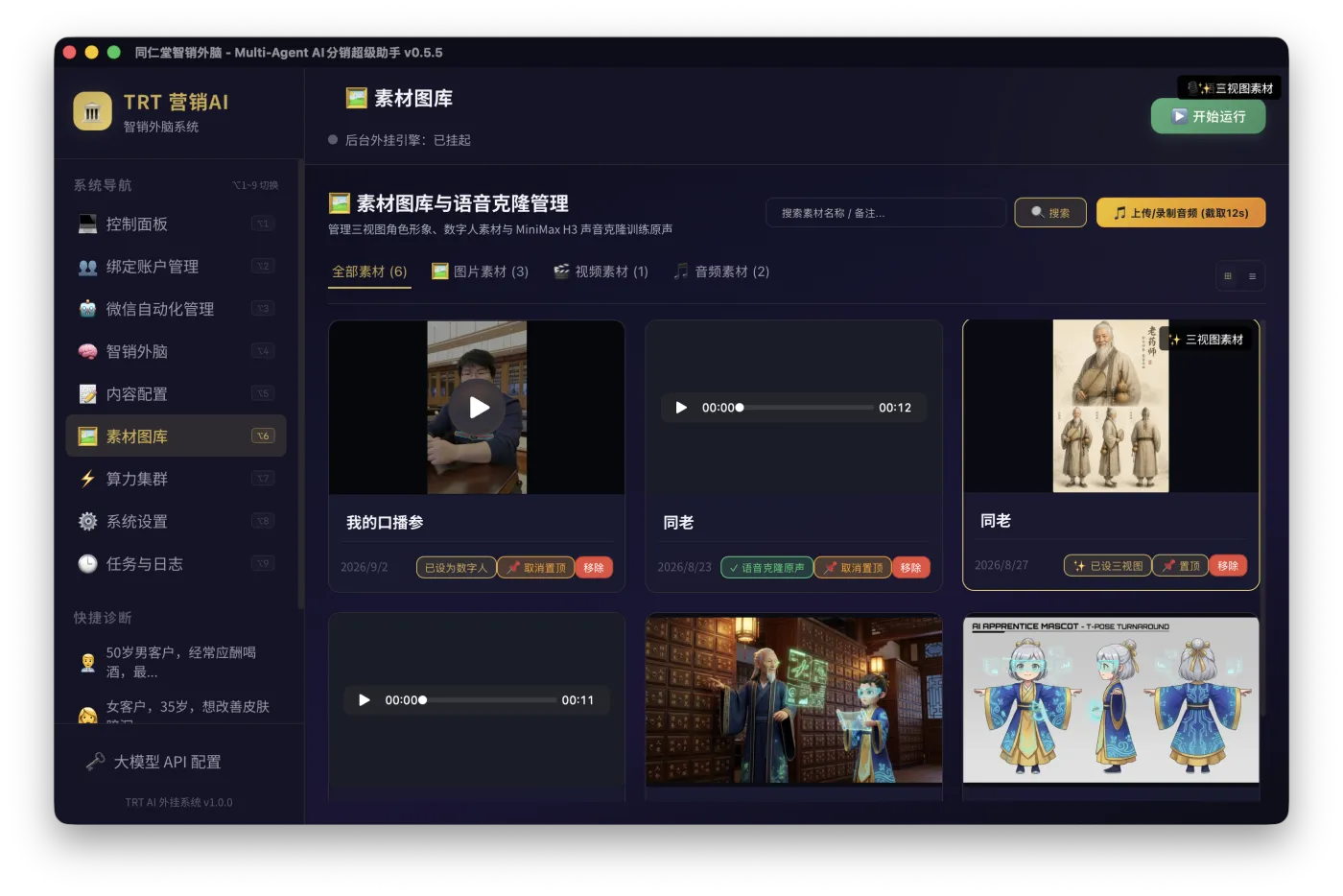 素材图库